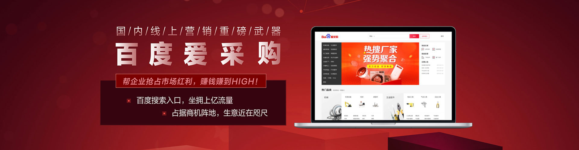 广平渠道开户返点